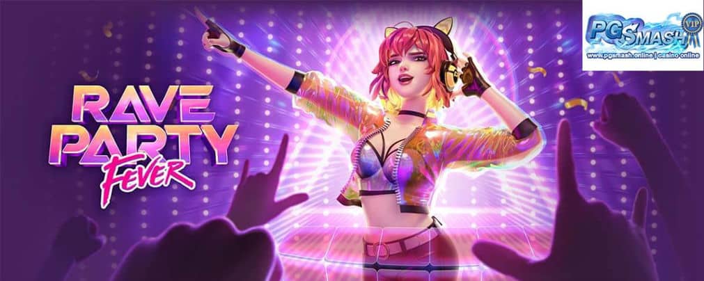 pg betflix เว็บตรง api แท้ เว็บสล็อตแตกง่าย Rave Party Fever Sexy