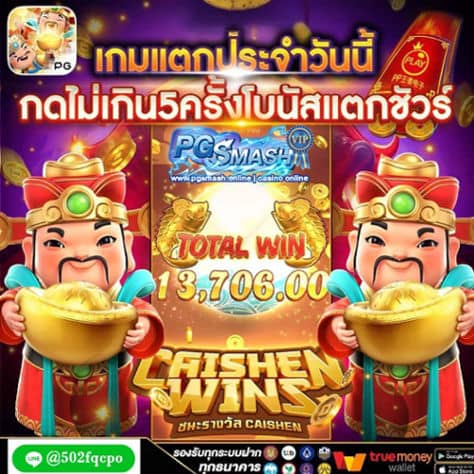 BK8Thai | BK8TH ทางเข้า เว็บเดิมพันออนไลน์ทีดีที่สุด【pgsmash.online】2025