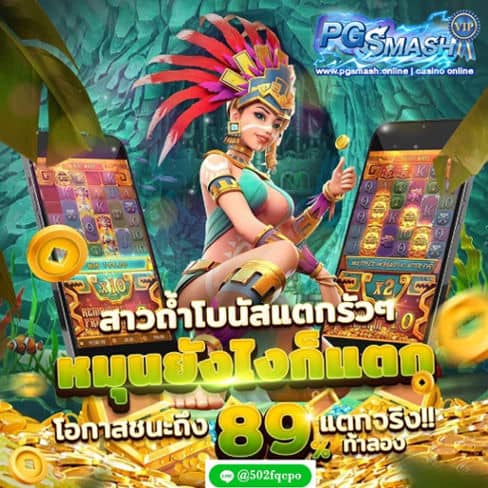 BK8Thai | BK8TH ทางเข้า เว็บเดิมพันออนไลน์ทีดีที่สุด【pgsmash.online】2025