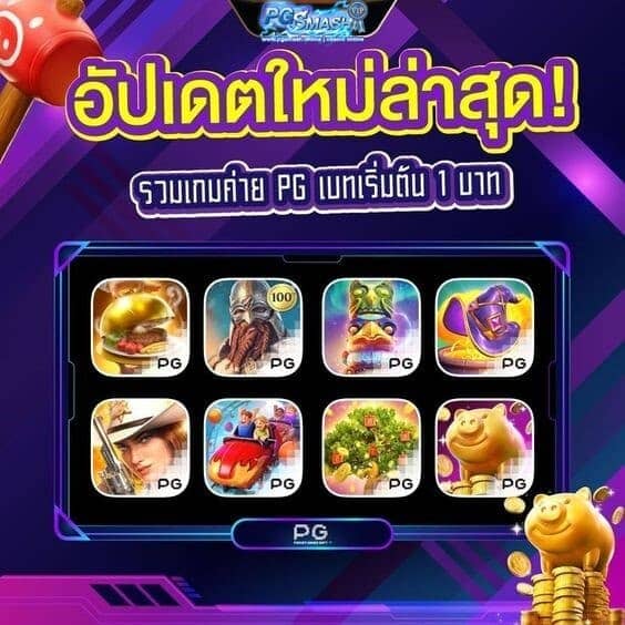 pg slot game vip แตกจริง Wild West Duels Amp