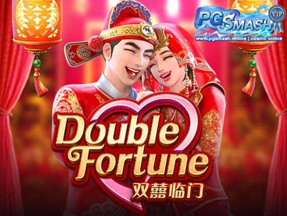 ทางเข้า PGsmash อัพเดท 2024 Double Fortune best