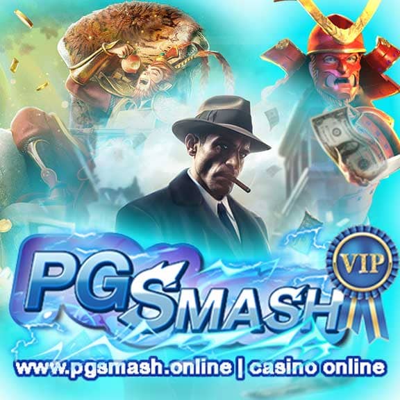 สล็อต PGSmash เว็บตรง Amazing paris99