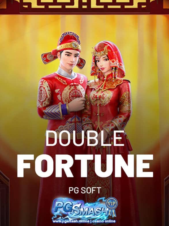 ทางเข้า PGsmash อัพเดท 2024 Double Fortune best