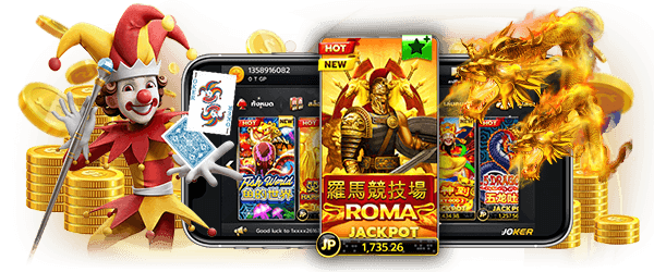 SlotJoker เว็บตรงสล็อต โรม่า ROMA strategi