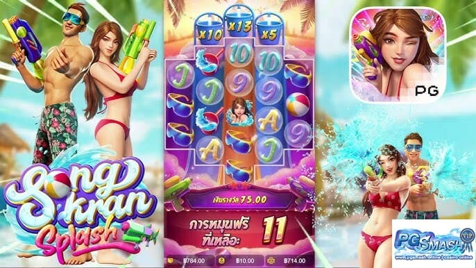 สล็อต888 pg888th เว็บตรง 888pg Songkran Splash Crazy