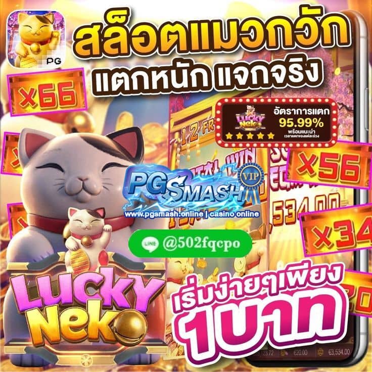 สล็อตเว็บตรง คาสิโนออนไลน์มิติใหม่ของวงการเกมพนัน สร้างรายได้ได้ตัวเอง ผ่านมือถือ Amp