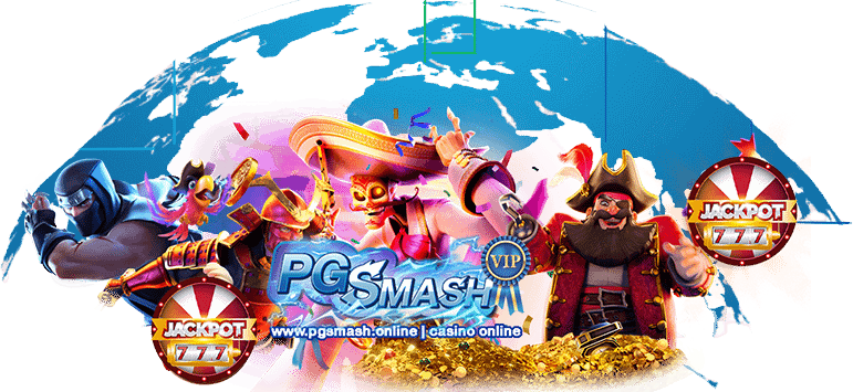 ลิขสิทธิ์แท้-สล๊อตเว็บ-ตรง-PGSMASH