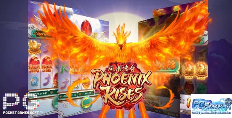 PGslot99 สล็อต99 pg99 ทางเข้า Phoenix Rises dom