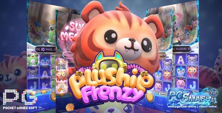 ทางเข้าslot pgsmash Plushie Frenzy wert