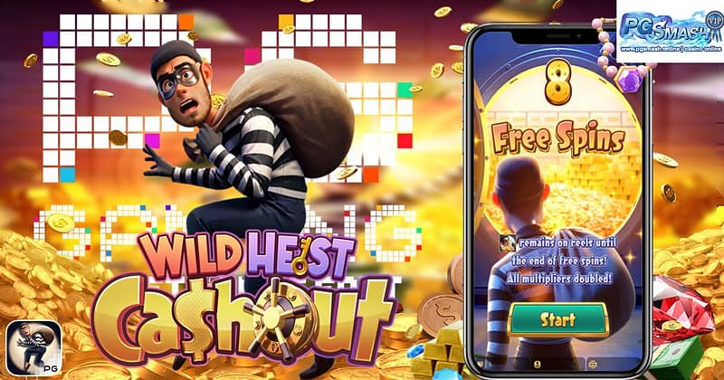 Ambbet สล็อตเว็บตรง สล็อตเว็บใหญ่ 2024 สมาชิกใหม่รับโบนัสฟรี Wild Heist Cashout stop