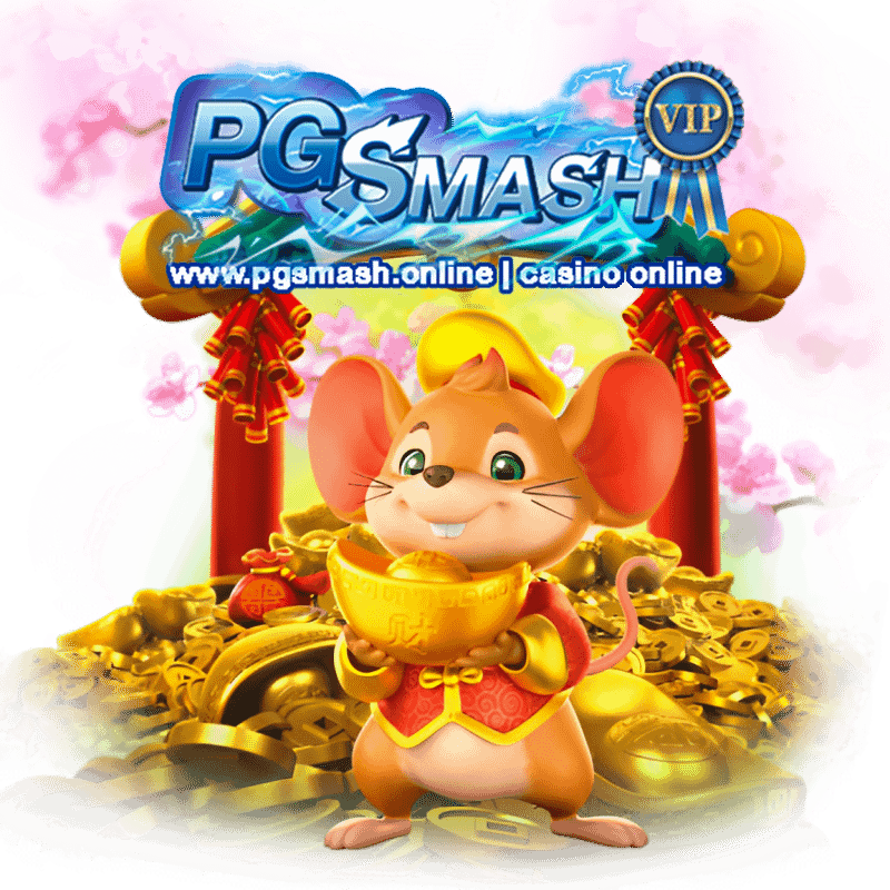 PGSmash ลิขสิทธิ์แท้