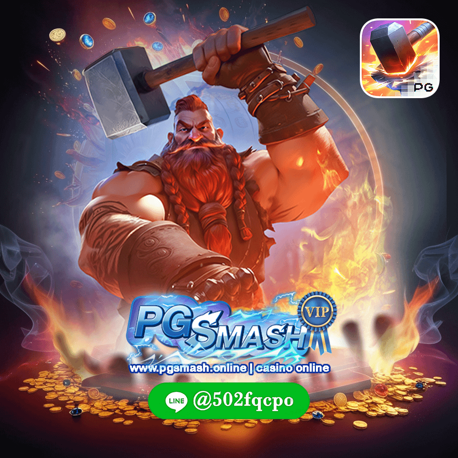 เกม Forge of Wealth สล็อต เว็บ ตรง PG SMASH 789 พีจี เว็บแท้