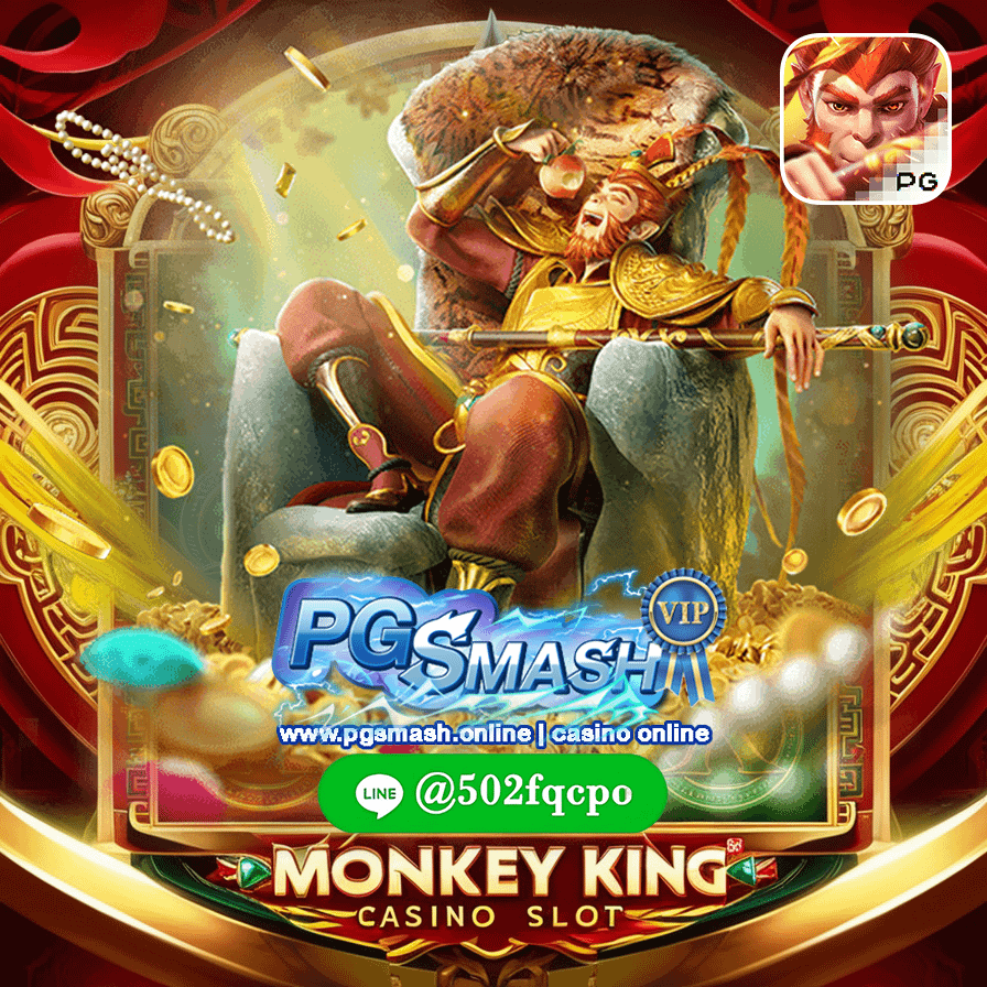 Legendary Monkey King