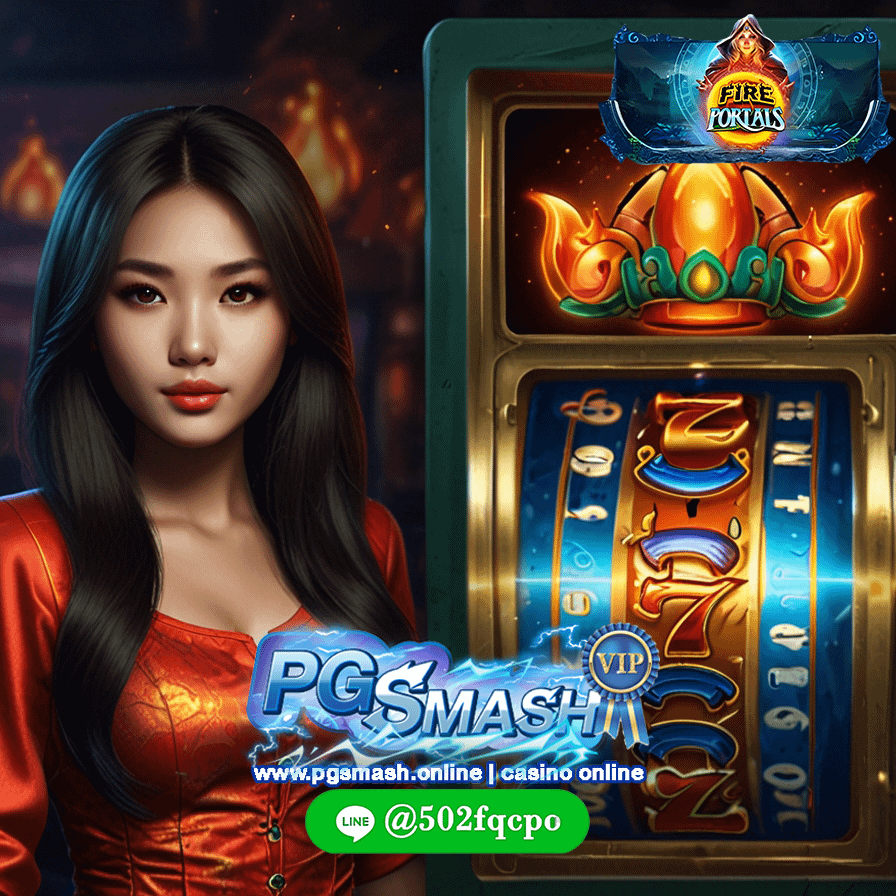 slot88 เกมสล็อตแตกง่าย PGSMASH 2025 PG SLOT พีจี เว็บ ตรง