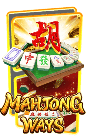 ทางเข้า casino เว็บตรง Mahjong Ways Rich
