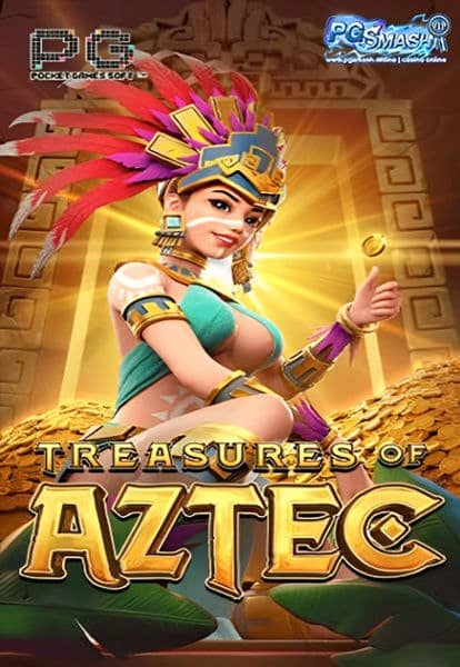 PGSLOT42 เล่นสล็อตออนไลน์ได้ตลอด 24ชั่วโมง สมัครสมาชิกฟรี
